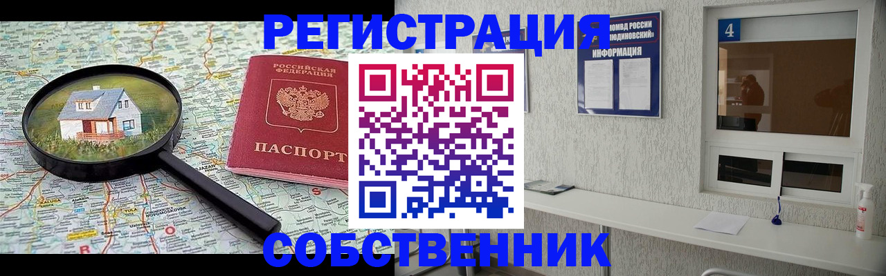 регистрация для школы в Краснодаре