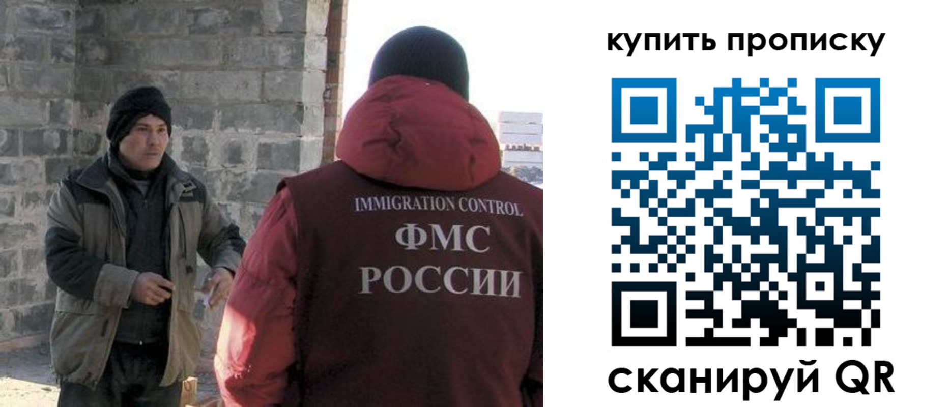 регистрация для школы в Краснодаре