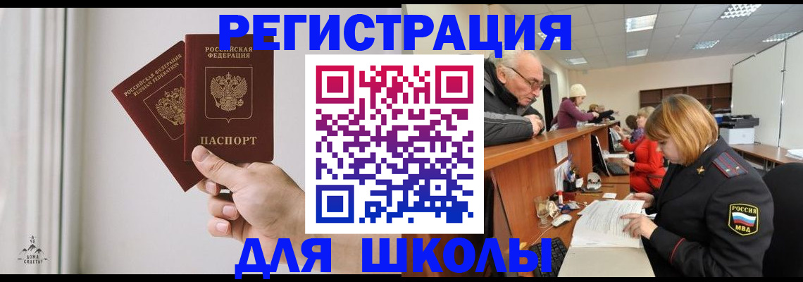 пропишу в квартире в Краснодаре