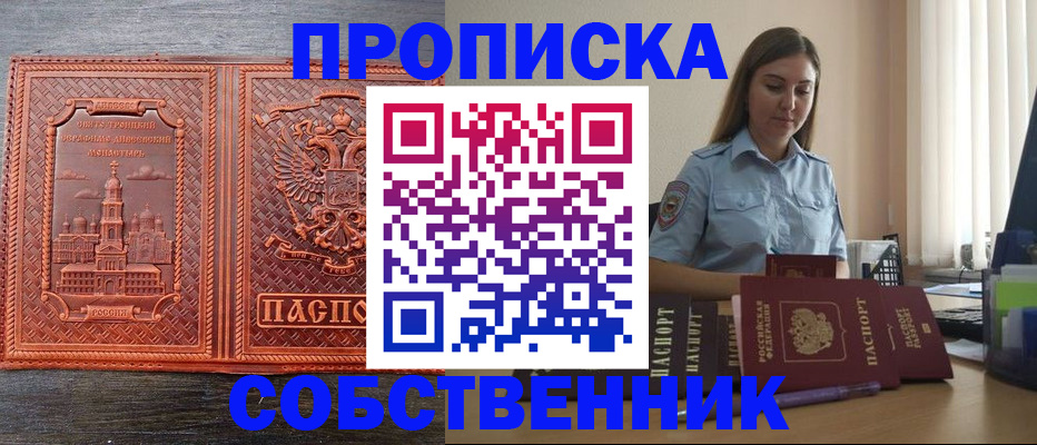 форма 3 в Краснодаре